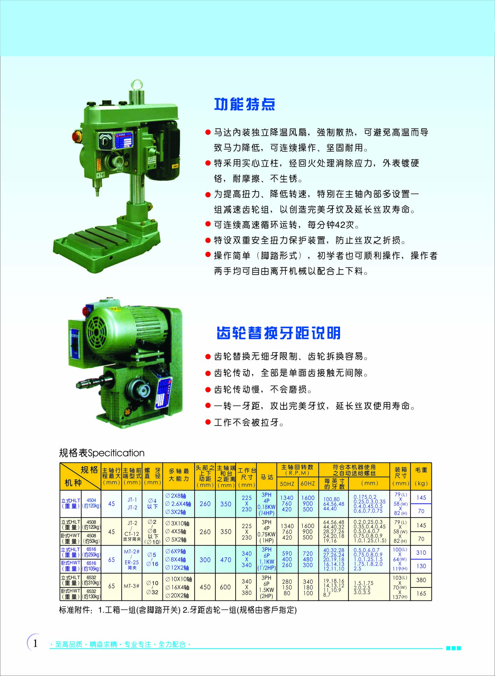 PC說明(míng)